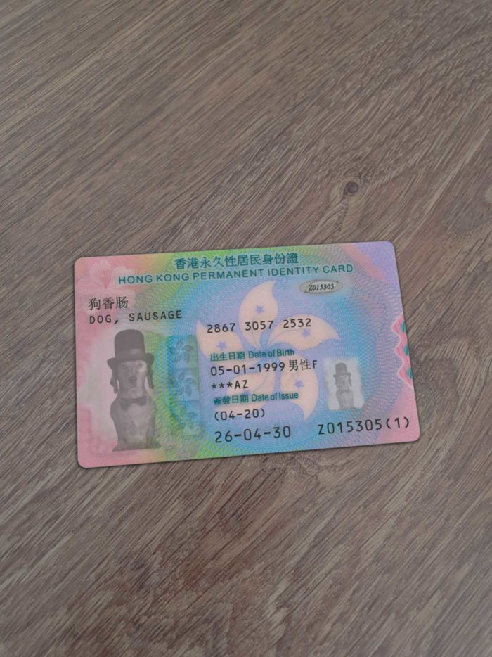 Hong Kong Identity Card Template