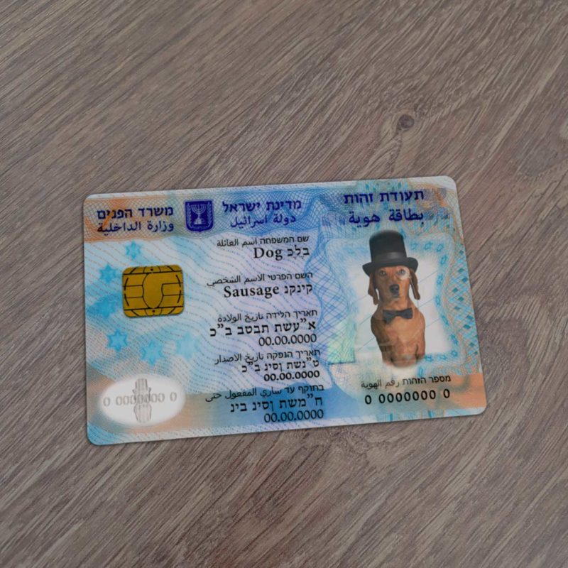 Israel Identity Card Template
