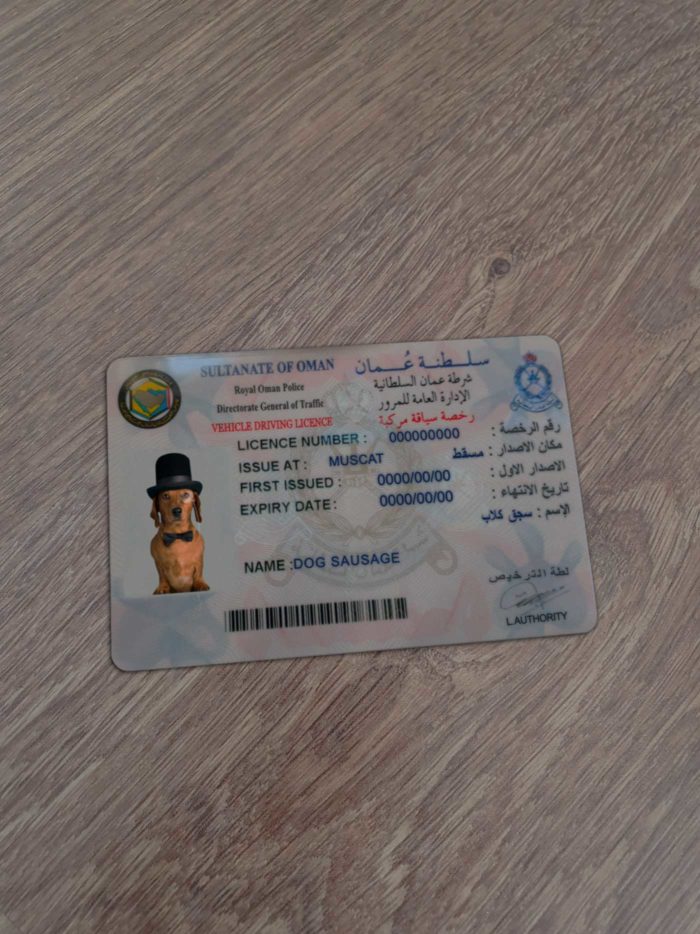 Oman Driver License Template