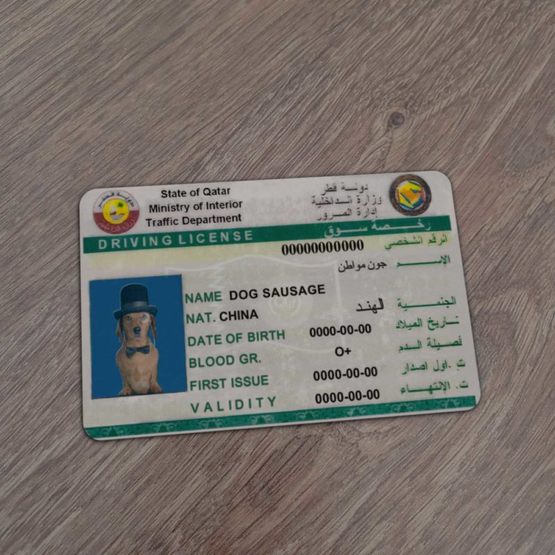 Qatar Driver License Template